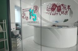 [使用手册]白山普工招聘信息_哔哩哔哩-3